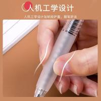 齐心（COMIX） GP139 静音速干按动刷题中性笔 ST笔头 0.5mm 黑色 12支/盒（单位：盒）