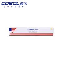 高宝 LQ1600KIIIH 色带架 12.7mm*16m（单位：支）适用EPSON FX2190 黑色