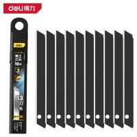得力工具 DL-DP095 锋利型美工刀片 刀片宽度9mm 13刀头（单位：盒）10片黑刃