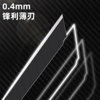 得力工具 DL-DP095 锋利型美工刀片 刀片宽度9mm 13刀头（单位：盒）10片黑刃