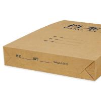 西玛（SIMAA）6631 档案袋 A4 （单位：包）木浆180g侧宽5cm 蓝黑字体 20只/包