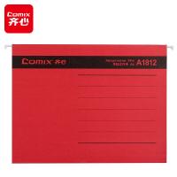 齐心（COMIX） A1812 吊挂文件夹 A4 （单位：个） 红色 新老包装随机发货