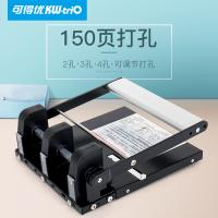 可得优（KW-triO） 金属打孔机(3孔) 931C A4纸150张 黑色（单位：台）