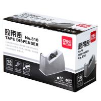 得力（deli） 810 胶带座 145*63*93 胶带宽度18mm (单位：个) 混色