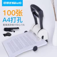 可得优（KW-triO） 重型打孔机(2孔) 9548 A4纸100页 黑色（单位：台）