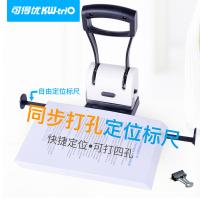 可得优（KW-triO） 重型打孔机(2孔) 9548 A4纸100页 黑色（单位：台）