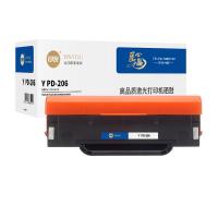 印友 Y PD-206 硒鼓 带芯片 1600页 黑色 适用奔图PANTUMP2506/M6506/M6556/M6606 (单位:个)