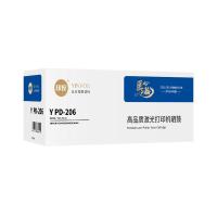 印友 Y PD-206 硒鼓 带芯片 1600页 黑色 适用奔图PANTUMP2506/M6506/M6556/M6606 (单位:个)