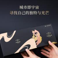 派克 威雅城市之星系列 宝珠笔+城市之星礼盒 黑夹（单位：套）星空黑