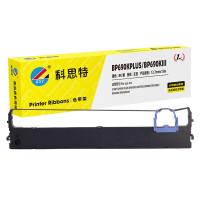 科思特 K BP690KPLUS/BP690KIII 色带架 左扭 12.7mm*15m 黑色 适用实达880K/BP06II (单位:支)