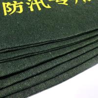 谋福（CNMF） 防汛专用沙袋 不含沙 70cm*25cm (单位:个) 墨绿色