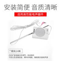 得胜（TAKSTAR） 窗口双向对讲机 DA-237 18.2*12*5.6mm (单位:个) 银色