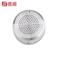 德顺（DESHUN） 窗口双向对讲机 DS-1908-10W 250*150*100mm (单位:台) 银色