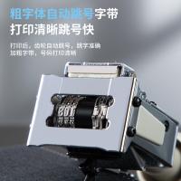 得力（deli） 自动号码机 77333 56mm*37mm*128mm (单位:个)