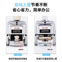 得力（deli） 自动号码机 77333 56mm*37mm*128mm (单位:个)