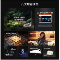荣耀（HONOR） 平板电脑 16GB+512GB MagicPad2 12.3英寸 (单位:台) 星空黑