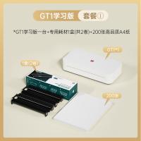 汉印（HPRT） 智能A4打印机 GT1 295.5*147.3*69.3mm (单位:台) 白色