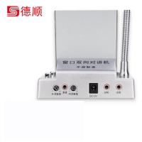 德顺（DESHUN） DS-1308-4W 窗口双向对讲机 DS-1308-4W 114*137*70mm (单位:台) 银色