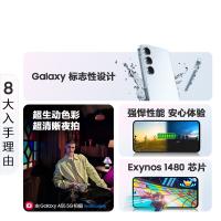 三星（SAMSUNG） 智能手机 Galaxy A55 12GB+256GB 1台/件 (单位:台) 颜色随机