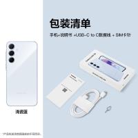 三星（SAMSUNG） 智能手机 Galaxy A55 12GB+256GB 1台/件 (单位:台) 颜色随机