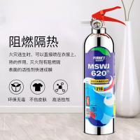 火焰战士 简易式水基型灭火器 MSWJ620B 620ml (单位:个)