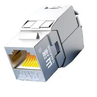 山泽（SAMZHE） WPB-016 RJ45网络模块 六类屏蔽  (单位：个) 金属原色