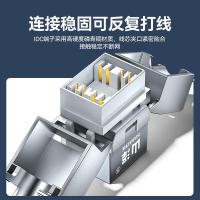 山泽（SAMZHE） WPB-016 RJ45网络模块 六类屏蔽  (单位：个) 金属原色