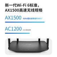 普联（TP-LINK） AX1500 双千兆无线路由器 230*144*37mm(单位：台)