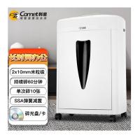 科密 碎纸机 5级保密 C-868 20L (单位:个) 可碎卡光盘 白色