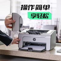 惠普（HP） P1108 plus 黑白激光打印机 A4 349*238*196mm（单位：台）