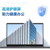 华为（HUAWEI） 擎云G540 笔记本电脑 i5-1240p 16G 1TB深空灰 珍珠灰（单位：台）