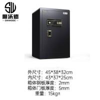 狮沃德（shiwode） 保险柜 指纹+密码 SWD-Z45 45*38*32cm (单位:个) 黑色