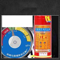 星浙安   MF/ABCE4  手提干粉灭火器  4KG  （单位：个）