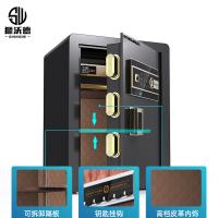 狮沃德（shiwode） SWD-Z60 电子保险柜 指纹+密码 60*38*33cm （单位：个） 黑色