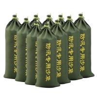 鸣固 防汛沙袋 防汛沙袋 30*70cm 10个/组  （单位：组）