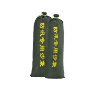 鸣固 防汛沙袋 防汛沙袋 30*70cm 10个/组  （单位：组）