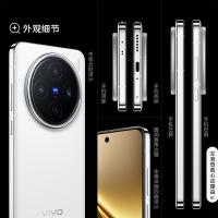VIVO X200 手机 12G+512G 白色（单位：台）