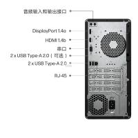 惠普（HP） 280 G9 E 台式电脑单主机 i5-14500/8GB/512GB M.2 SSD/PS2接口 （单位：台）