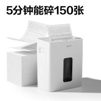 得力（deli）GA230碎纸机360×225×390mm（单位：台）白色