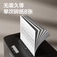 得力（deli） GA666 碎纸机 5级保密 23L（单位：台）黑色