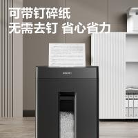 得力（deli） GA666 碎纸机 5级保密 23L（单位：台）黑色