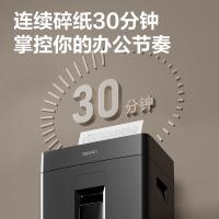 得力（deli） GA666 碎纸机 5级保密 23L（单位：台）黑色