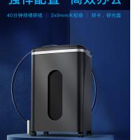 科密 P-8720D 碎纸机 23L 单台装 （单位:台） 黑色