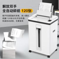 科密 Z-600 碎纸机 25L （单位:台）