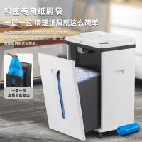 科密 Z-600 碎纸机 25L （单位:台）