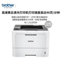 兄弟（brother） HL-L5228DW 激光打印机 台 （单位:台） 黑白