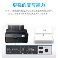 爱普生（EPSON） LQ-595KII 针式打印机 437*345*176.5mm（单位：台）