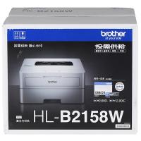兄弟（brother） HL-B2158W 黑白激光打印机 34页/分钟(单位：台)
