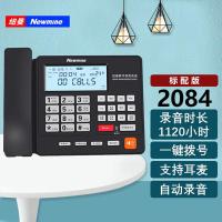 纽曼（Newmine） HL2008TSD-2084（R） 自动答录录音电话机 标配版 1120小时/16G( 单位 ：台) 黑色