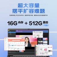 联想（Lenovo） 昭阳X5-16 笔记本电脑 14英寸 16G+512G （单位：台）
